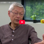 OMNI TV Cantonese : 亞裔精神健康中心突然關閉 引發社區關注