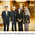 The Korea Times Daily