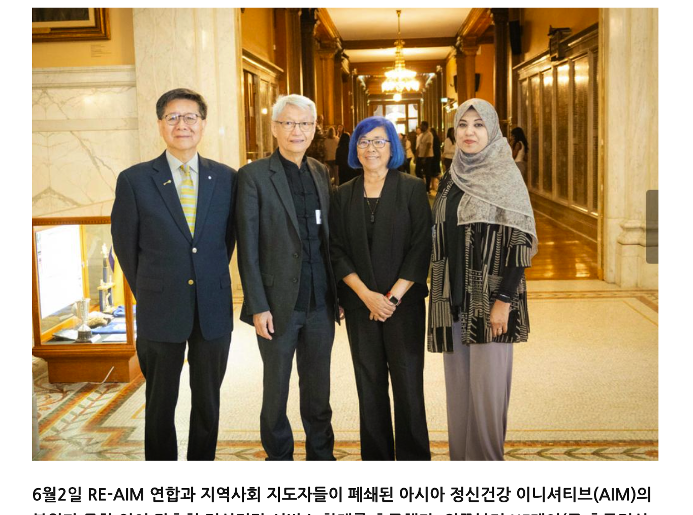 The Korea Times Daily